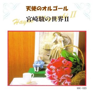 欧美熟妇性内谢XXXXX
